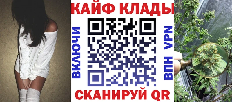 Наркота Славянск-на-Кубани mega зеркало  МЕФ  Гашиш  А ПВП 