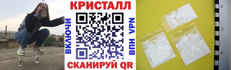 АМФЕТАМИН 98% Славянск-на-Кубани