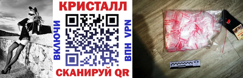 даркнет сайт Славянск-на-Кубани Амфетамин Premium