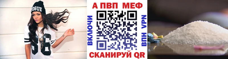APVP Соль  блэк спрут ссылки  Славянск-на-Кубани 