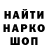 Героин VHQ Egor Yaborov