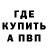 Кодеиновый сироп Lean Purple Drank Kirill Apocalypsys