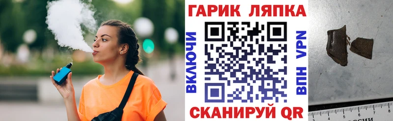 ГАШ гашик  наркошоп  Славянск-на-Кубани 