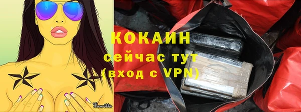 альфа пвп Вязники