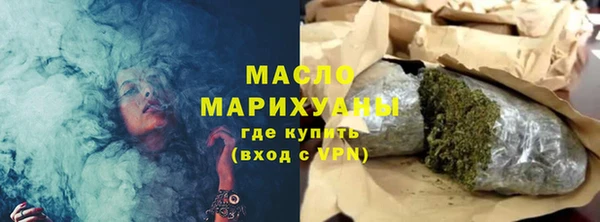 альфа пвп Вязники