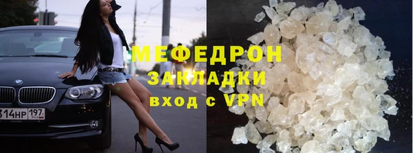 альфа пвп Вязники