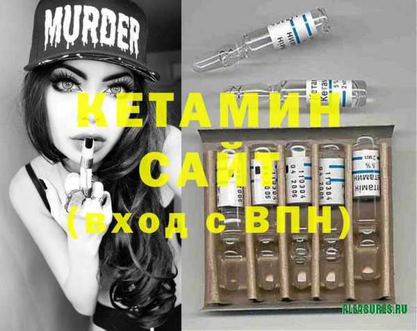 герыч Рославль