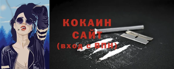 альфа пвп Вязники
