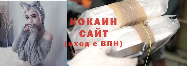 кокаин Сафоново