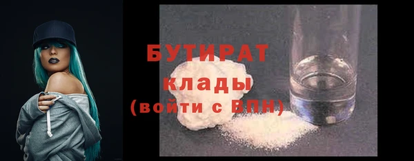 амф Вязьма