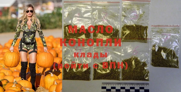 амф Вязьма