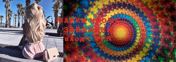 альфа пвп Вязники
