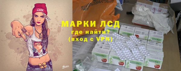 альфа пвп Вязники