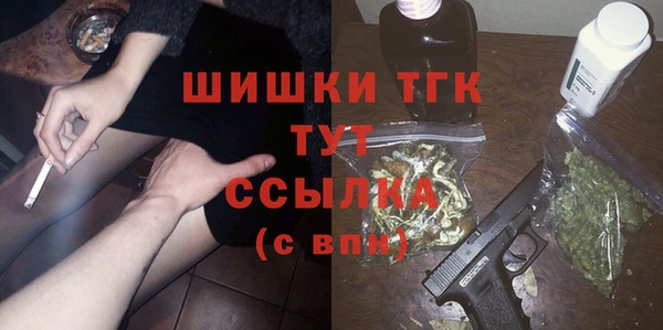 альфа пвп Вязники