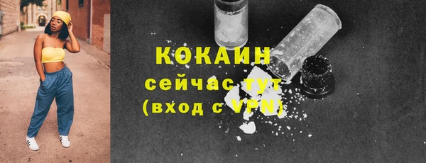 ALPHA-PVP Ростов