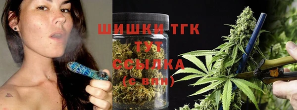 альфа пвп Вязники