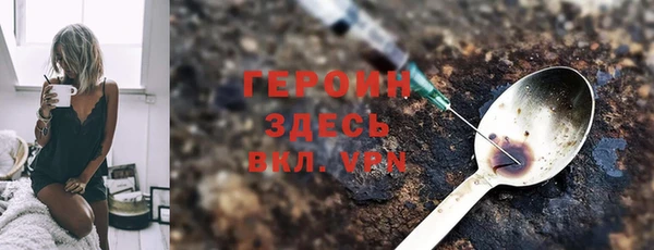 герыч Рославль