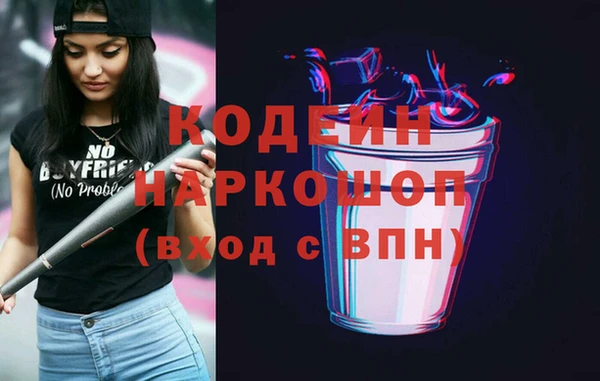 альфа пвп Вязники