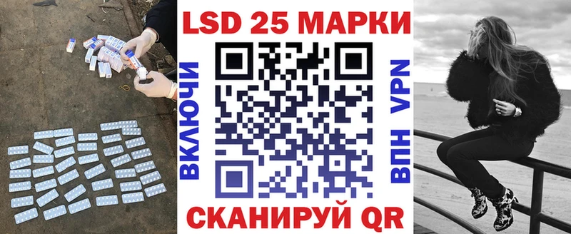 LSD-25 экстази кислота  наркотики  Славянск-на-Кубани 