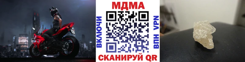 где можно купить Славянск-на-Кубани MDMA VHQ