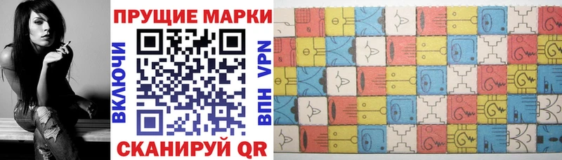 Марки 25I-NBOMe 1,8мг  как найти   Славянск-на-Кубани 