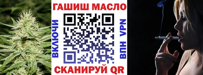 МЕГА как зайти  Славянск-на-Кубани  Дистиллят ТГК вейп 